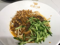 -拌面小当家