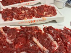 -八合里牛肉火锅(八合里总店)