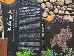 -枸杞岛