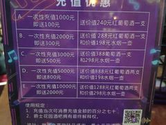 菜单-爵士花园音乐酒吧餐厅