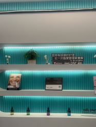 -水女人科技美肤·LDM·超清秀