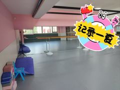 -蒲公英舞蹈艺术中心(解放路校区)
