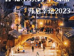 -翩若国风汉服体验馆