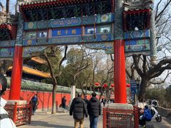 -北京国子监胡同
