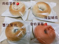 -One Bagel·一个贝果(凯德mall大峡谷店)