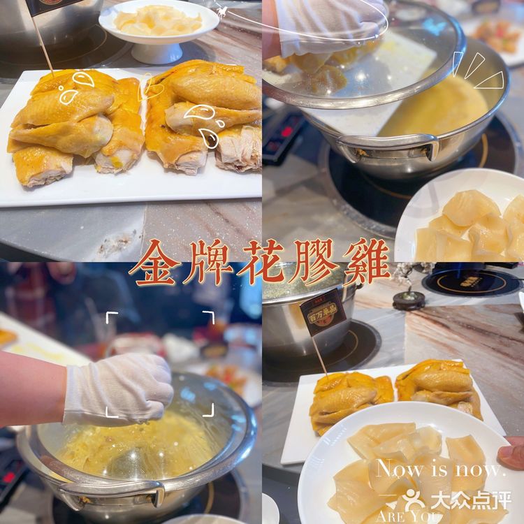 双十一尾款人居然还能吃上花胶鸡锅⁉️