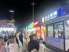 -大学城夜市