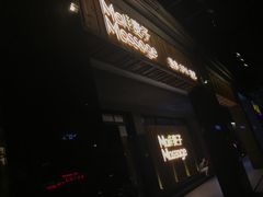 -麦子MaiMassage(打浦桥店)
