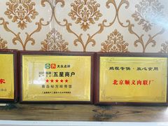 -青岛排骨饭米线(原东平里店)