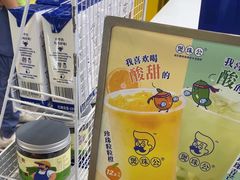 -煲珠公·老红糖珍珠奶茶(长宁龙之梦店)