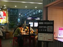 -肯德基(成都机场T2到达精选店)