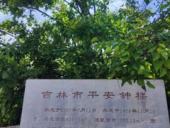 -北山公园