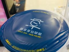 -陈多多·豆腐奶茶(前锋路店)