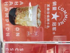 -公社生产队(兰田步行街店)