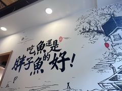 -胖子鱼·天水麻辣鱼火锅(秦州407店)