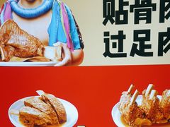 -西贝(财富购物中心店)
