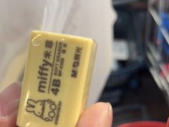 -鹏佳腾学生文创