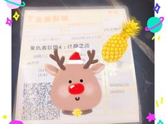 -金逸影城(影视中心IMAX店)