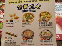 -粤赏点(越秀城市广场店)