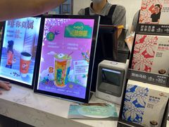 -CoCo都可(北美店)