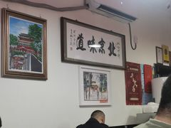 -姚记炒肝店(鼓楼店)