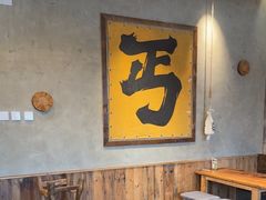-北丐先生·野馄饨烧烤(泰达E街区店)