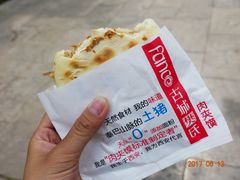 -樊记腊汁肉(竹笆市总店)