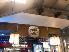 -隆门客栈·西北小吃手工面(丰盛町商业步行街店)