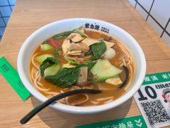 傣味酸汤米线-蒙自源米线大王(南山大新商业街店)