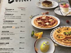 菜单-必胜客(双榆树店)