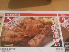 -沼津港渔市(宏伊国际广场店)
