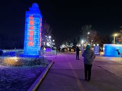 -长春世界雕塑园冰雪艺术天地