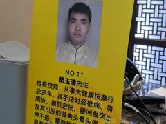 -大唐盲人按摩中心(天山路店)