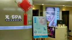 -光SPA科技美肤