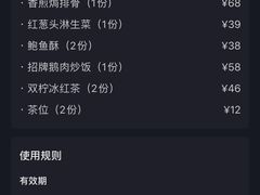 -岭南真味·匠心粤菜(K11店)