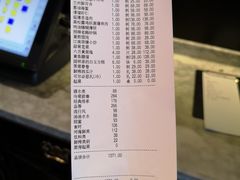 账单-江南雅厨(李公堤店)