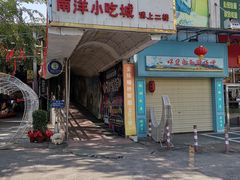 门面-泰龙城小吃街
