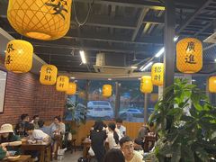 -长安后宰门水盆羊肉(新都心店)