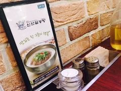 -神仙雪浓汤(明洞店)