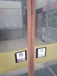 入口-标婷维生素E乳