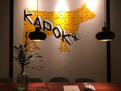 -卡朋厨房(289艺术园区店)