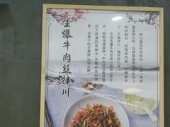 -二扁私房面馆(崂山路店)