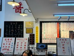 -逸桂禾面馆