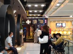 门面-湊湊火锅·茶憩(新中关购物中心店)