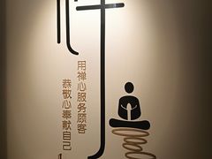 -沐森 •疗愈头疗馆(打浦桥店)