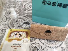 -圆又圆眼镜(五爱道店)