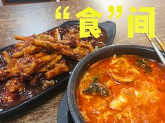 -妈妈手(山大总店)
