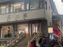 -同心楼(解放北路店)