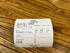 -每碗面馆(新鸿安大厦店)