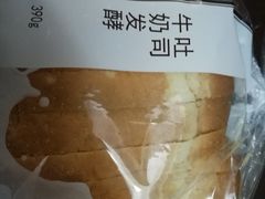 -巴黎贝甜(杨浦宝地店)